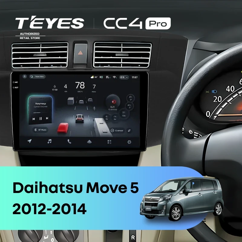 Штатная магнитола Teyes CC4 Pro 8/128 Daihatsu Move 5 (2012-2014)