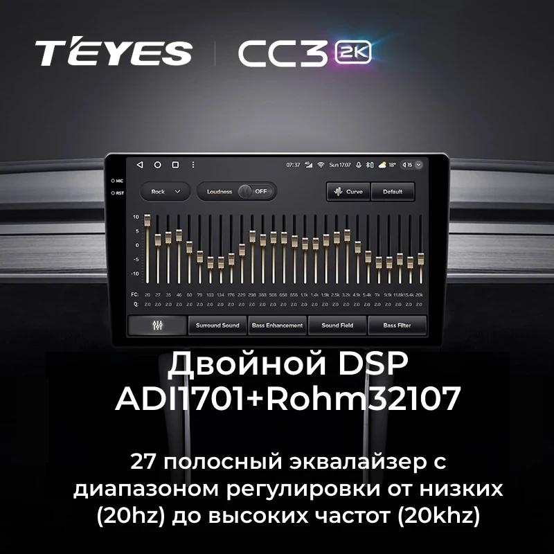 Штатная магнитола Teyes CC3 2K 6/128 Lada Vesta NG (2023-2026) Тип-A (черно-серая)