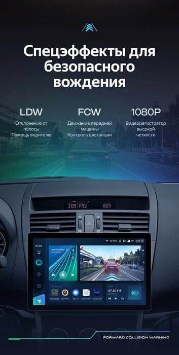 Штатная магнитола Teyes CC3 2K 4/64 Mazda 6 2 GH (2007-2012) (13")