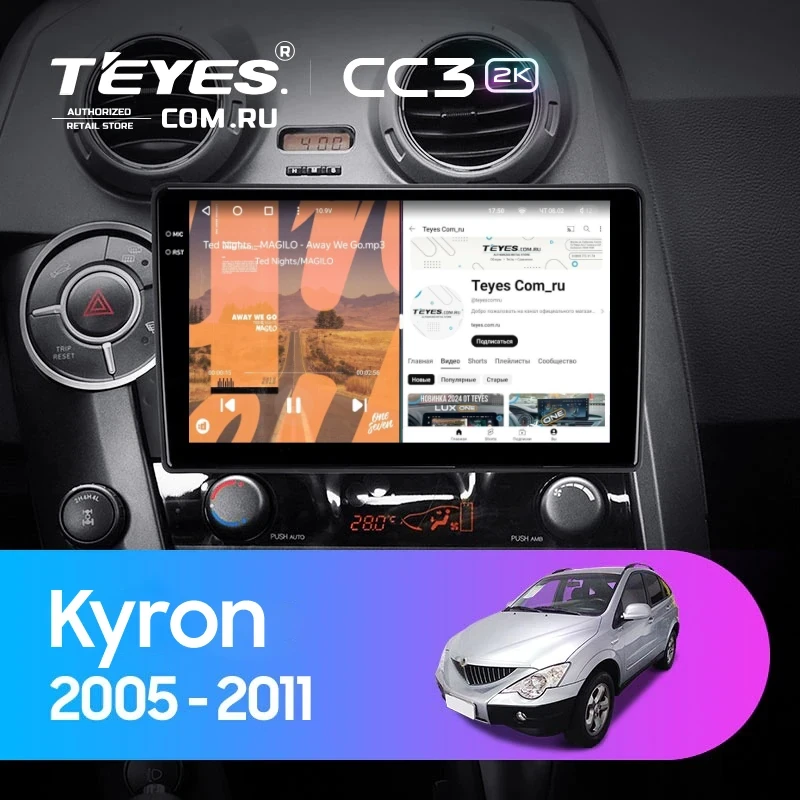 Штатная магнитола Teyes CC3 2K 360 6/128 SsangYong Kyron (2005-2011)
