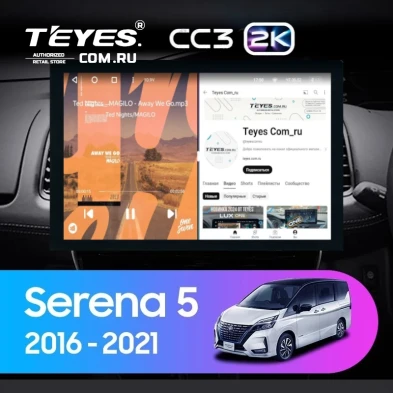 Штатная магнитола Teyes CC3 2K 360 6/128 Nissan Serena 5 V C27 (2016-2021) F1 Правый руль (13")