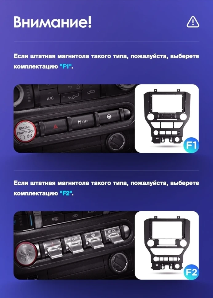 Штатная магнитола Teyes CC3 2K 6/128 Ford Mustang VI S550 (2014-2023) F2