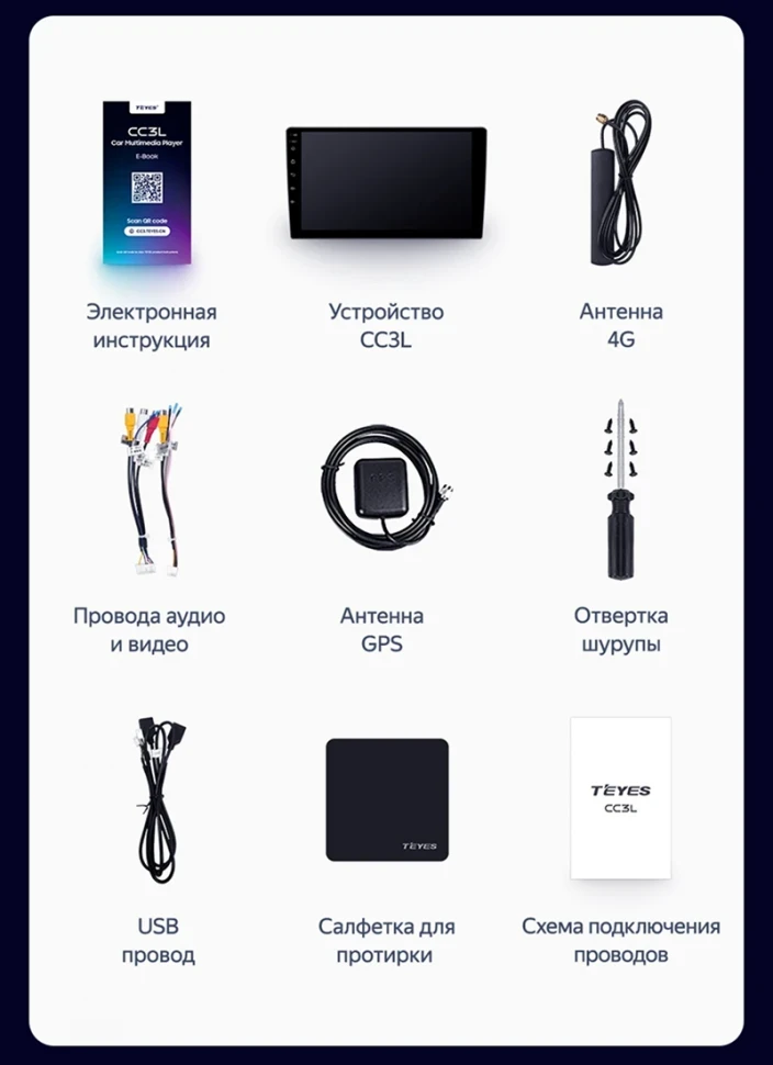 Штатная магнитола Teyes CC3L 4/64 Kia Optima 4 JF (2015-2020) (серая) Тип-B