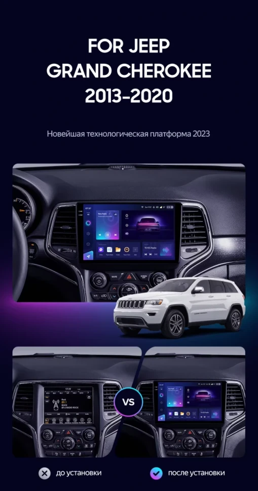 Штатная магнитола Teyes CC3 2K 360 6/128 Jeep Grand Cherokee WK2 (2013-2020) F1