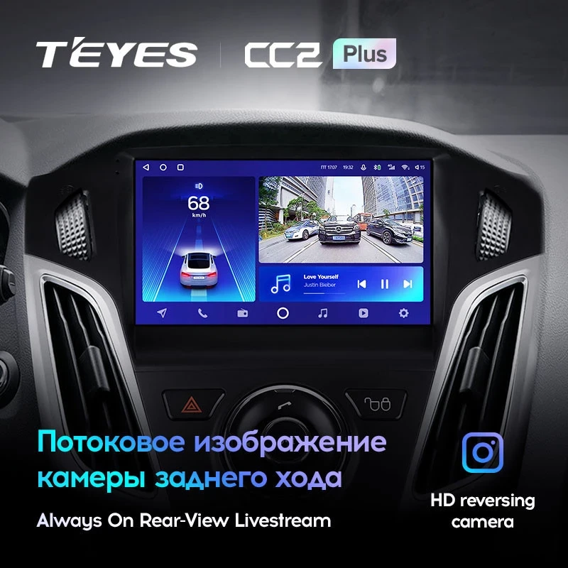 Штатная магнитола Teyes CC2 Plus 4/64 Ford Focus 3 (2011-2019)