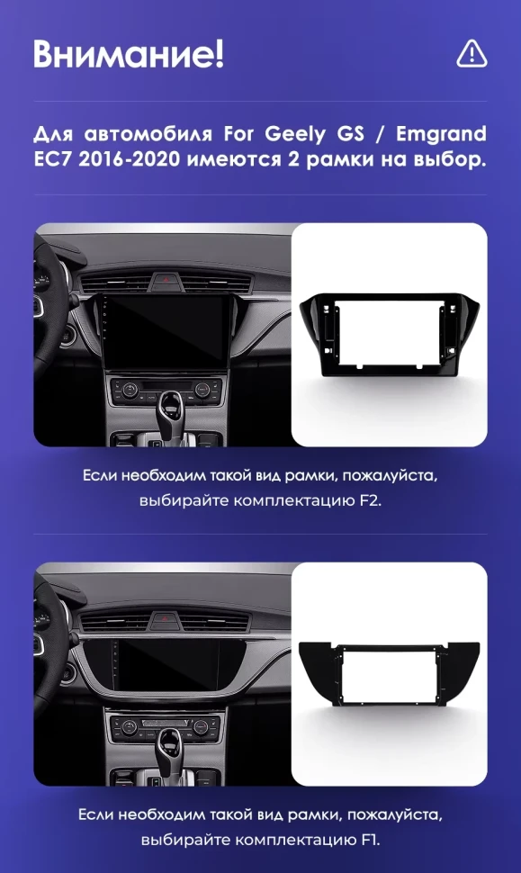 Штатная магнитола Teyes CC3L WiFi 2/32 Geely Emgrand EC7 (2018-2020) F2