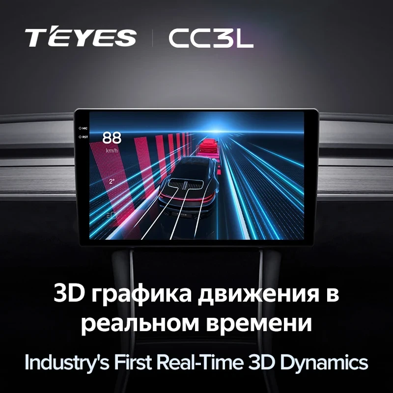 Штатная магнитола Teyes CC3L 4/32 Toyota Hilux (2005-2007) F2