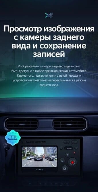 Штатная магнитола Teyes CC3 2K 6/128 Renault Duster HM 2 (2020-2023) F1 (11")