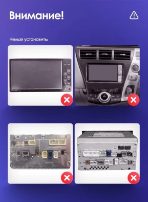 Штатная магнитола Teyes CC3 2K 360 6/128 Toyota Prius Plus V Alpha (2012-2017) Правый руль