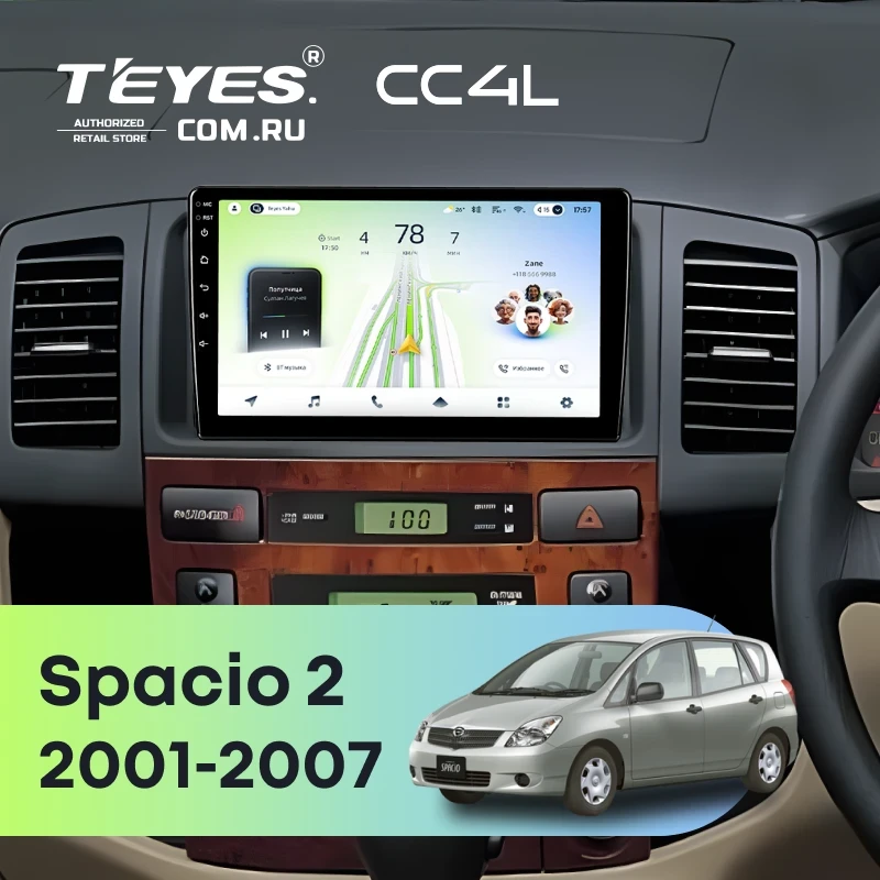 Штатная магнитола Teyes CC4L 4/64 Toyota Corolla Spacio 2 (2001-2007)