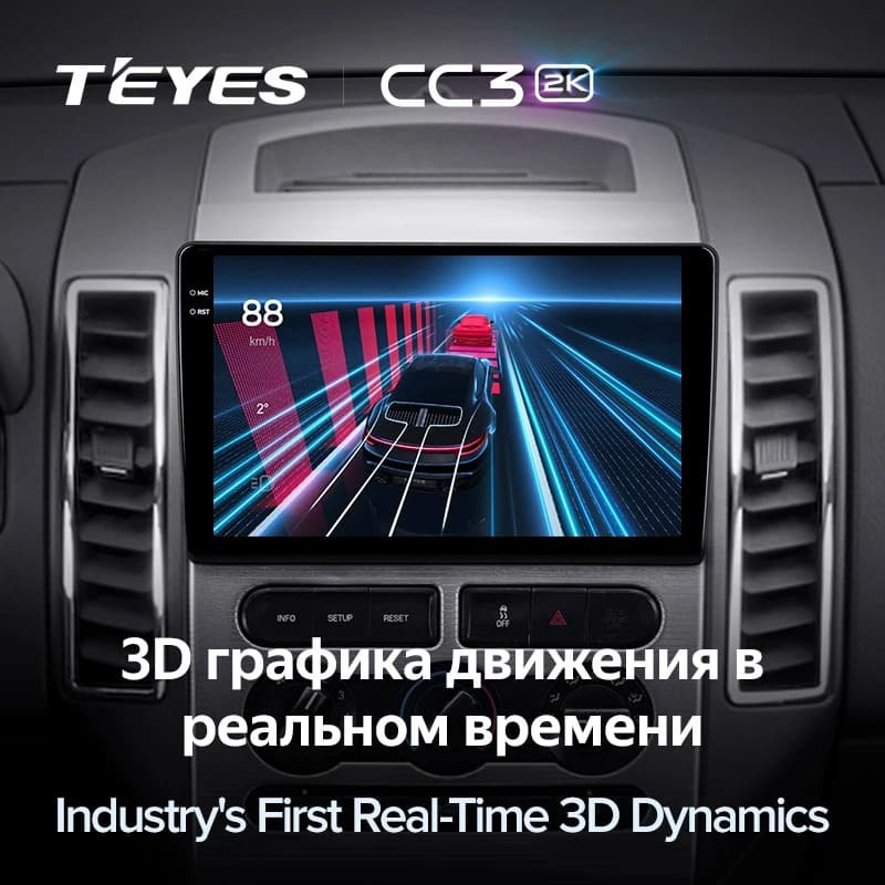 Штатная магнитола Teyes CC3 2K 4/64 Ford Edge 1 U387 (2006-2010)