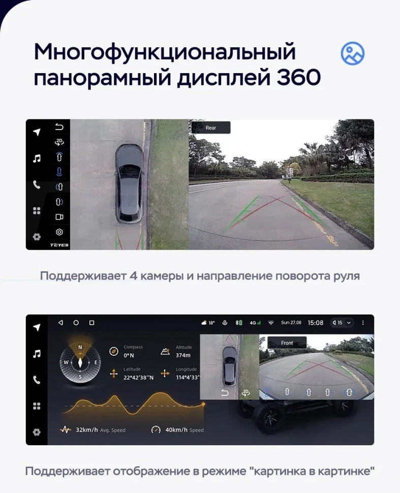 Штатная магнитола Teyes LUX ONE 360 6/128 Mercedes-Benz E-Class 4 W212 S207 A207 S212 C207 (NTG 4.0) (2009-2016) F2 Universal