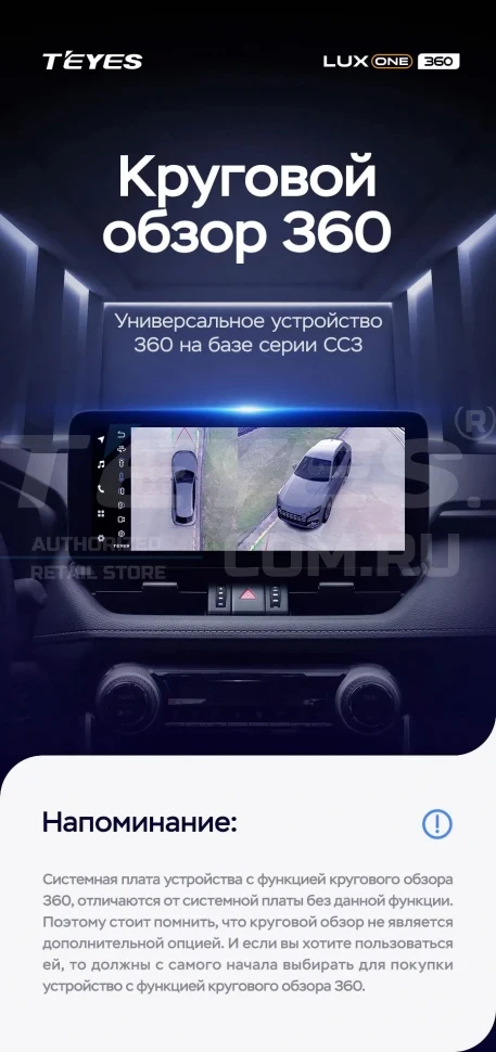 Штатная магнитола Teyes LUX ONE 360 6/128 Mazda 6 GJ GL (2015-2018) Тип-A