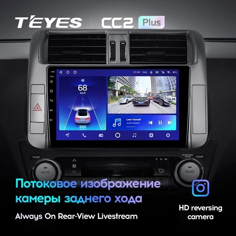 Штатная магнитола Teyes CC2L Plus 2/32 Toyota Land Cruiser Prado 150 (2009-2013) F1 Тип-A
