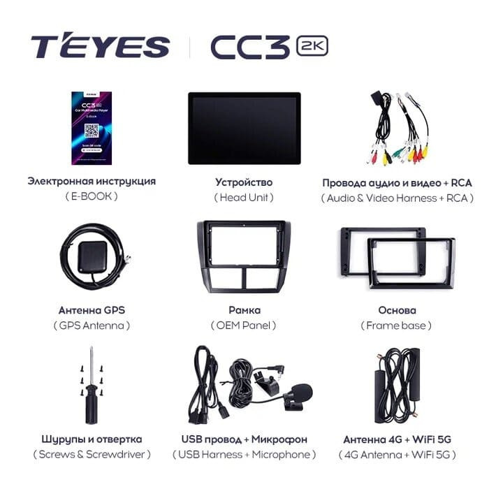 Штатная магнитола Teyes CC3 2K 4/64 Subaru Impreza GH GE (2007-2013) (11")