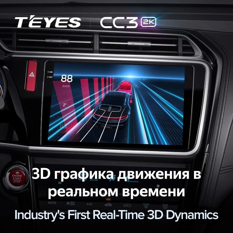 Штатная магнитола Teyes CC3 2K 6/128 Honda City (2014-2017) Тип-A
