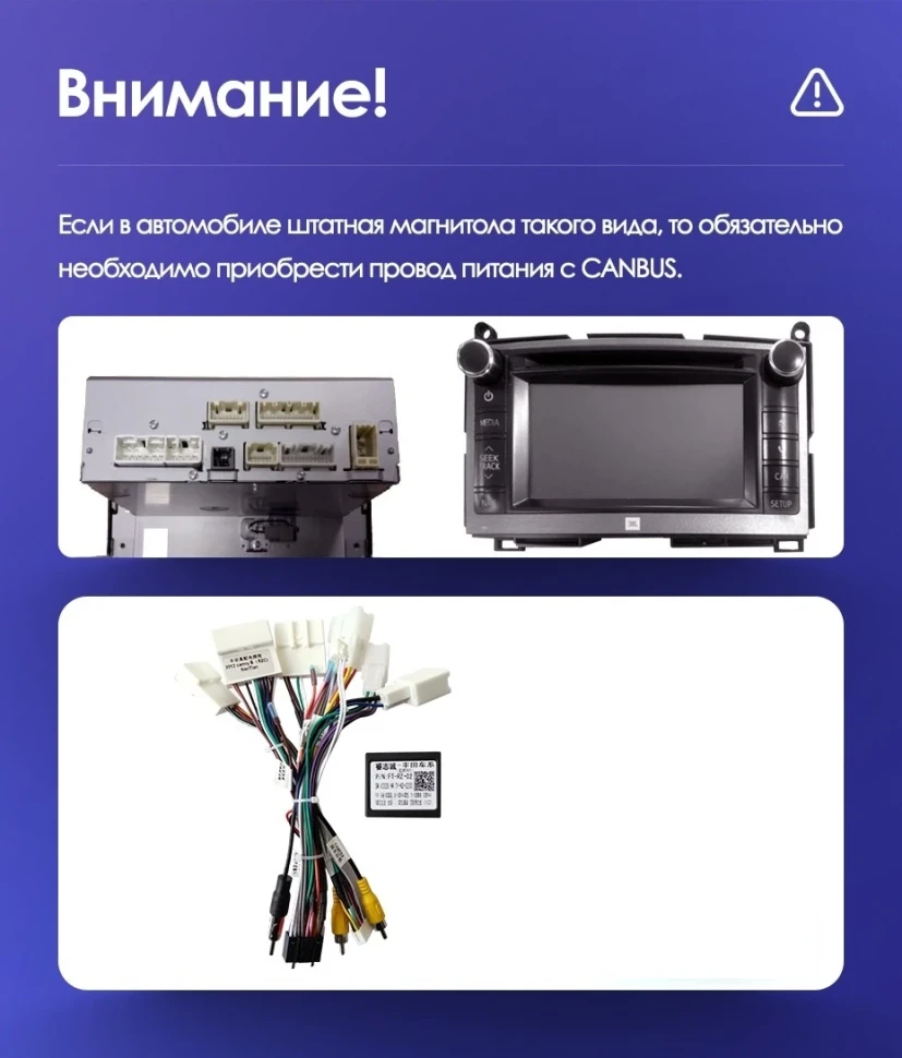 Переходная рамка Toyota Venza 2008-2016 (9")