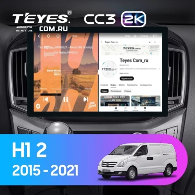 Штатная магнитола Teyes CC3 2K 4/64 Hyundai H1 2 (2015-2021) F2 (13")
