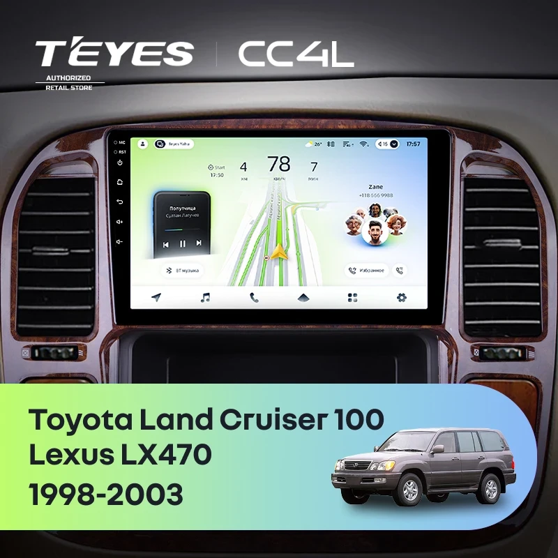 Штатная магнитола Teyes CC4L 4/64 Toyota Land Cruiser 100 (1998-2003) F4