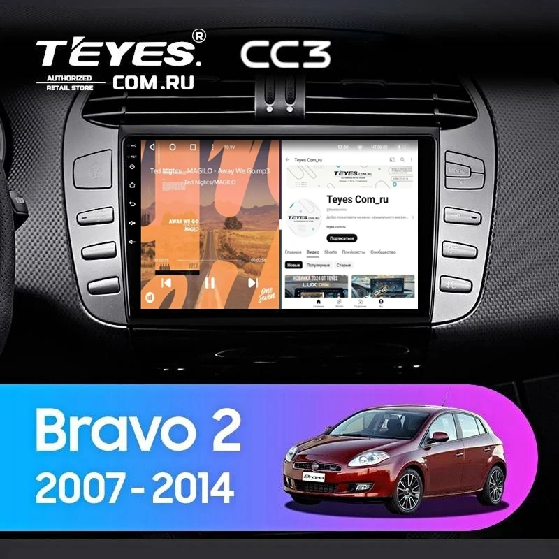 Штатная магнитола Teyes CC3 4/32 Fiat Bravo 198 (2007-2014)