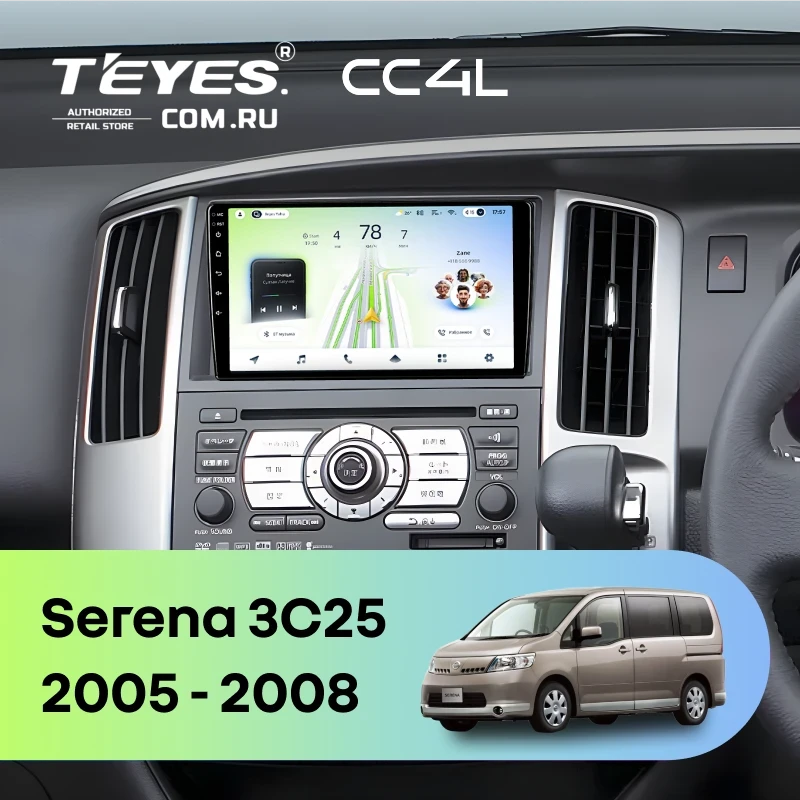 Штатная магнитола Teyes CC4L 4/64 Nissan Serena 3 C25 (2005-2008)