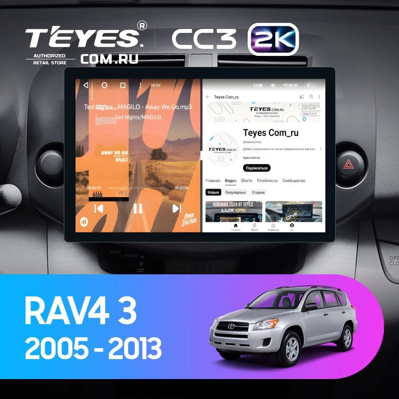 Штатная магнитола Teyes CC3 2K 6/128 Toyota RAV4 3 XA30 (2005-2013) F2 (13")