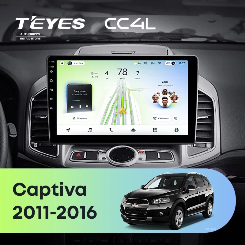 Штатная магнитола Teyes CC4L 4/64 Chevrolet Captiva 1 (2011-2016) F2