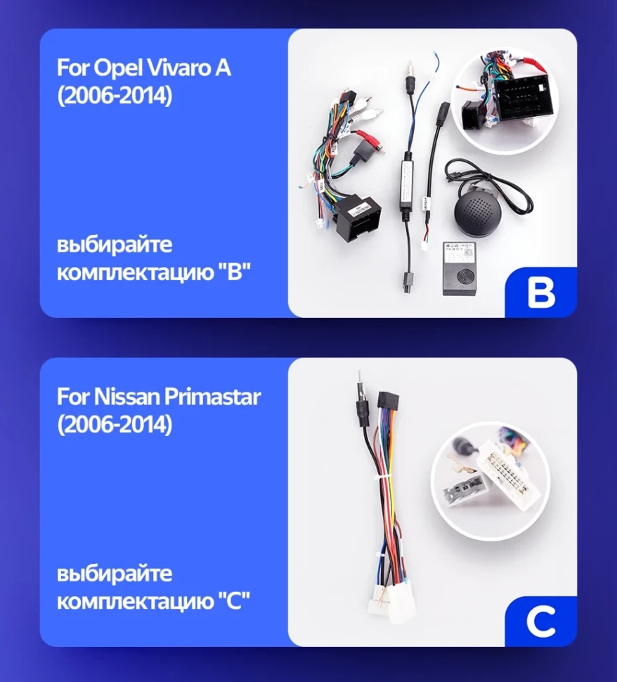 Штатная магнитола Teyes CC3L 4/64 Nissan Primastar (2006-2014) Тип-C