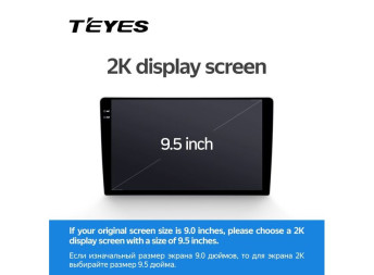 Дисплей для замены Teyes CC3 2K 9.5" (экран, модуль)