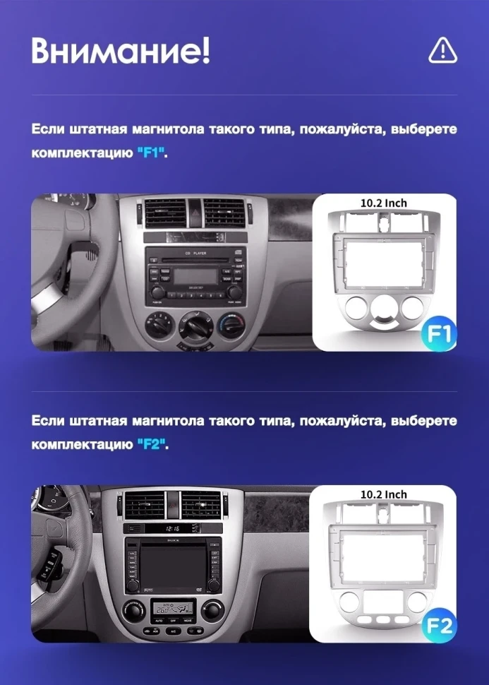 Штатная магнитола Teyes CC3L 4/64 Chevrolet Lacetti J200 (2004-2013) F2 Тип-B
