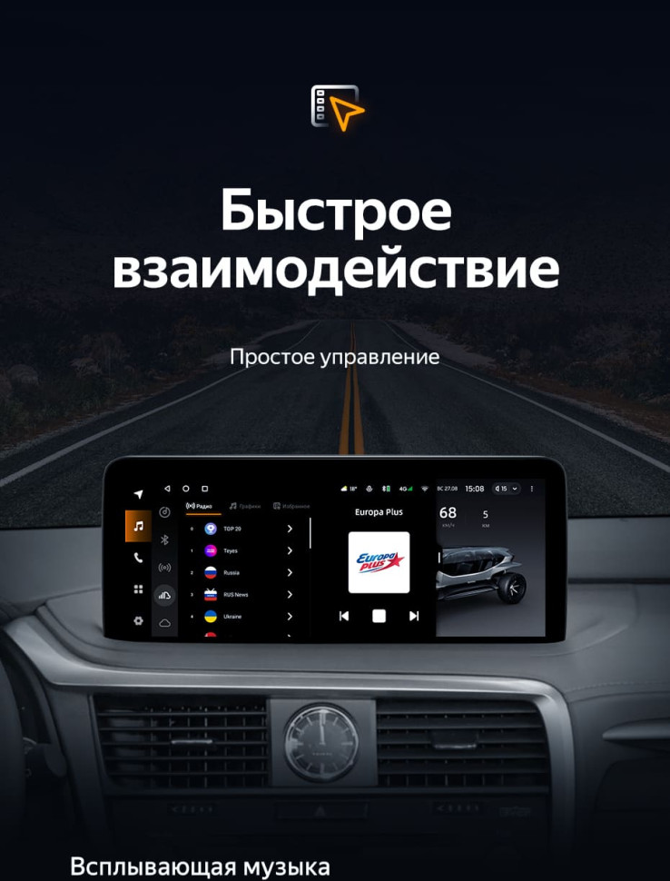 Штатная магнитола Teyes LUX ONE 4/64 Lexus RX200t RX300 RX350 RX350l RX450h RX450hl AL20 IV (2020-2021)