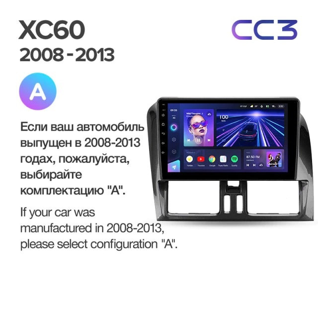 Штатная магнитола Teyes CC3 4/32 Volvo XC60 I 1 (2008-2017) Тип-A