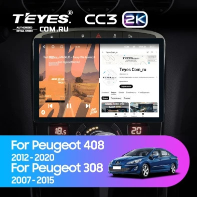 Штатная магнитола Teyes CC3 2K 6/128 Peugeot 308 (2007-2015) (11") (Серая)