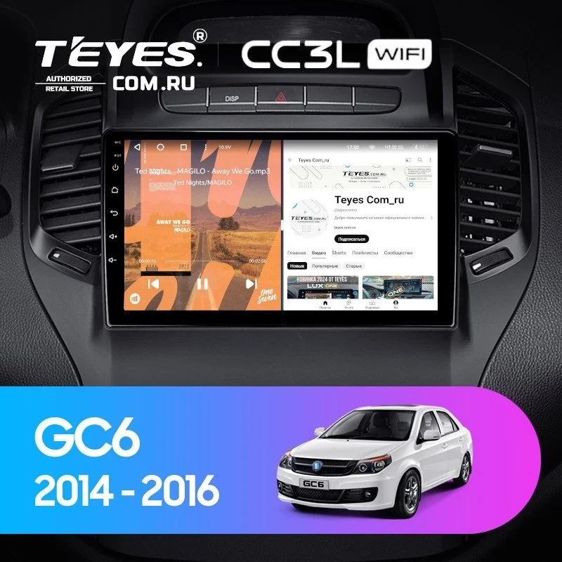 Штатная магнитола Teyes CC3L WiFi 2/32 Geely GC6 1 (2014-2016)