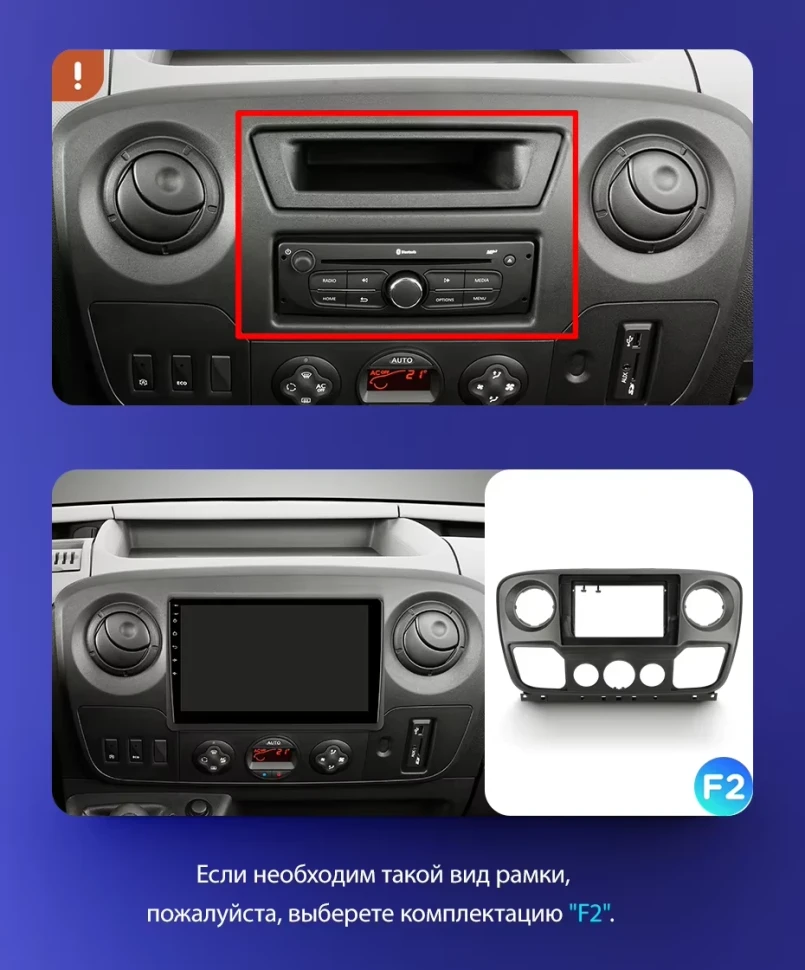 Штатная магнитола Teyes CC3 2K 360 6/128 Renault Master (2010-2019) F2