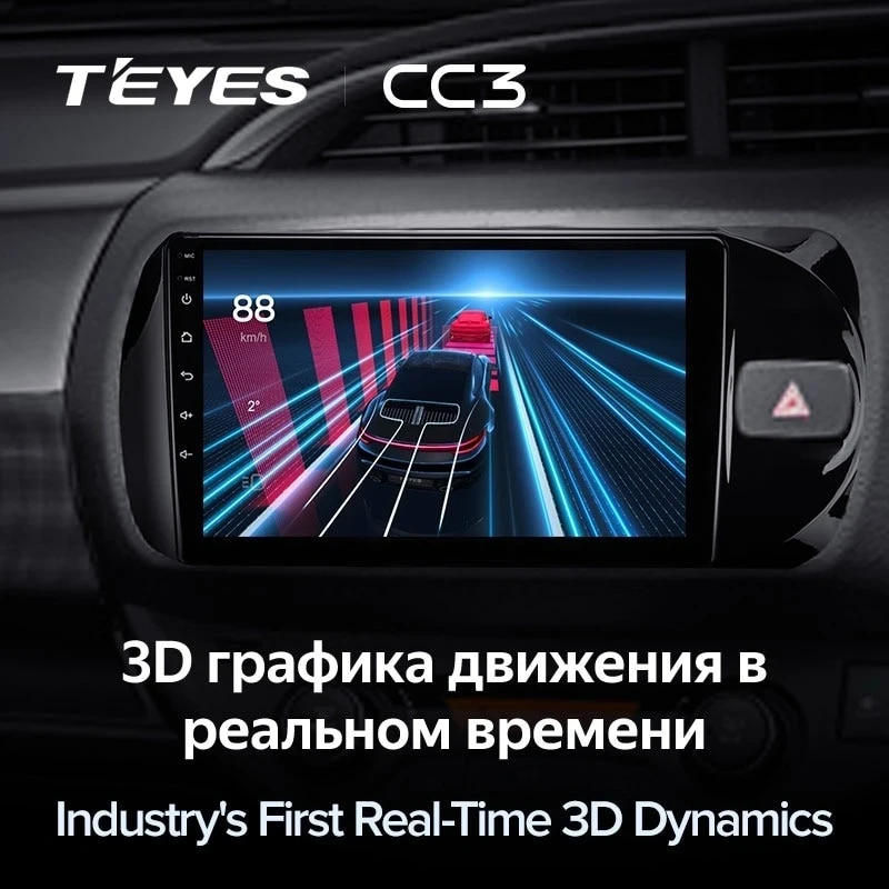 Штатная магнитола Teyes CC3 4/32 Toyota Vitz III XP130 (2014-2019) Правый руль