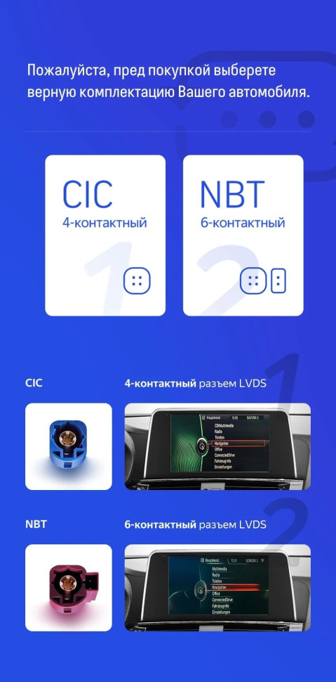 Штатная магнитола Teyes CC3 2K 6/128 BMW X3 F25 NBT (2014-2017)