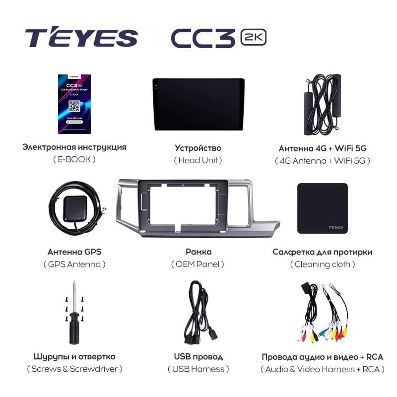 Штатная магнитола Teyes CC3 2K 4/32 Honda Stepwgn 4 (2009-2015) Правый руль