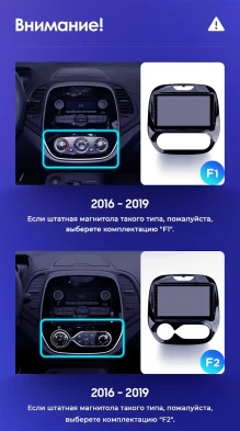 Штатная магнитола Teyes CC3 2K 360 6/128 Renault Kaptur (2016-2019) F2 (13")