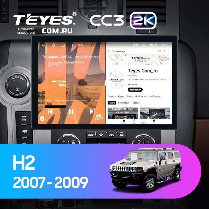 Штатная магнитола Teyes CC3 2K 4/32 Hummer H2 E85 (2007-2009) F1 (13")