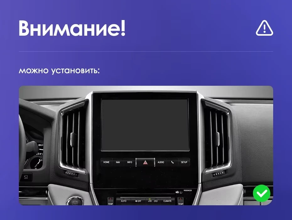 Штатная магнитола Teyes CC3 4/32 Toyota Land Cruiser 200 (2015-2020) F2