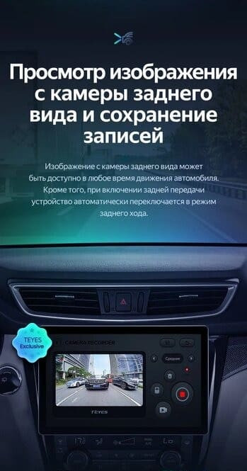 Штатная магнитола Teyes CC3 2K 4/64 Nissan X-Trail 3 T32 (2013-2021) F2 Тип-AВ (13")