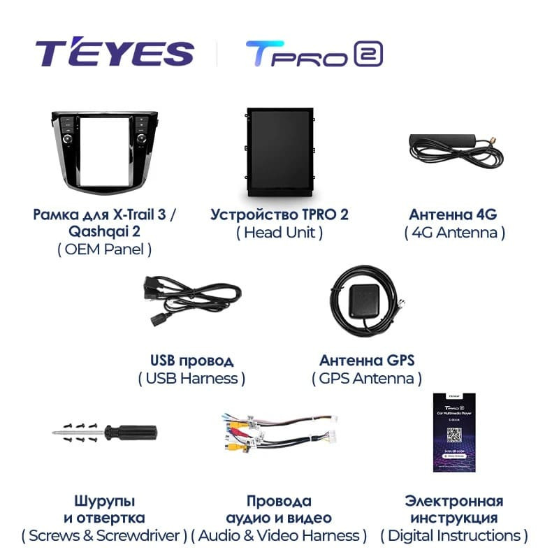 Штатная магнитола Tesla style Teyes TPRO 2 4/32 Nissan Qashqai 2 J11 (2013-2022)