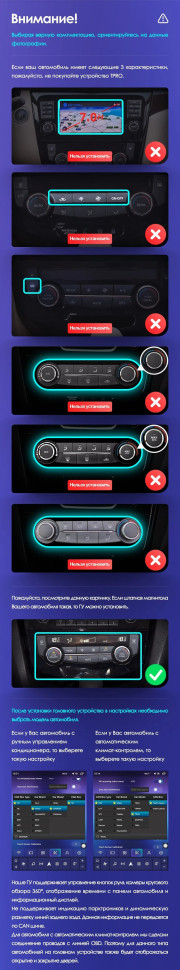 Штатная магнитола Tesla style Teyes TPRO 2 4/32 Nissan Qashqai 2 J11 (2013-2022)