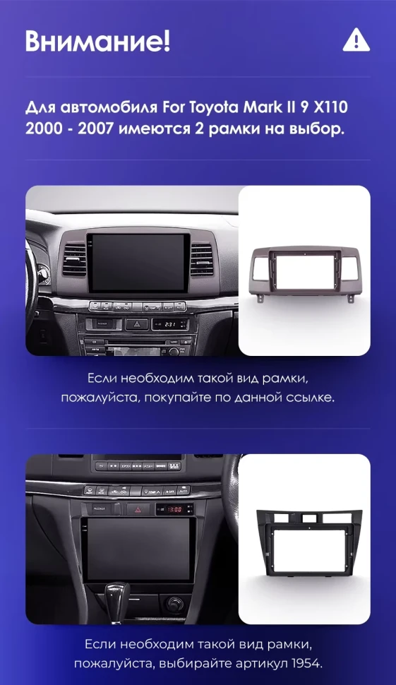 Штатная магнитола Teyes CC3 2K 4/64 Toyota Mark II 9 X110 (2000-2007) F2