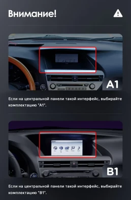 Штатная магнитола Teyes LUX ONE 6/128 Lexus RX270 3 RX450h 3 AL10 (2008-2015) Тип-B