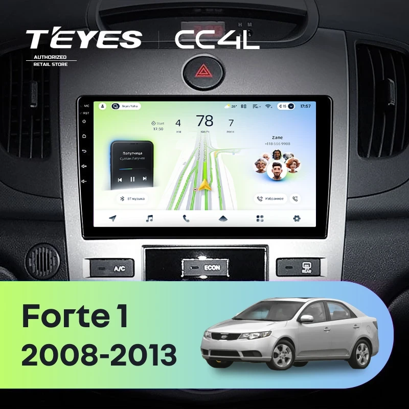 Штатная магнитола Teyes CC4 6/64 Kia Forte 1 (2008-2013) F2