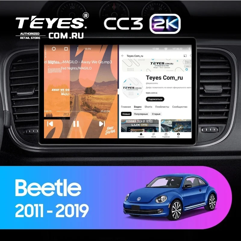 Штатная магнитола Teyes CC3 2K 6/128 Volkswagen Beetle A5 (2011-2019) (13")