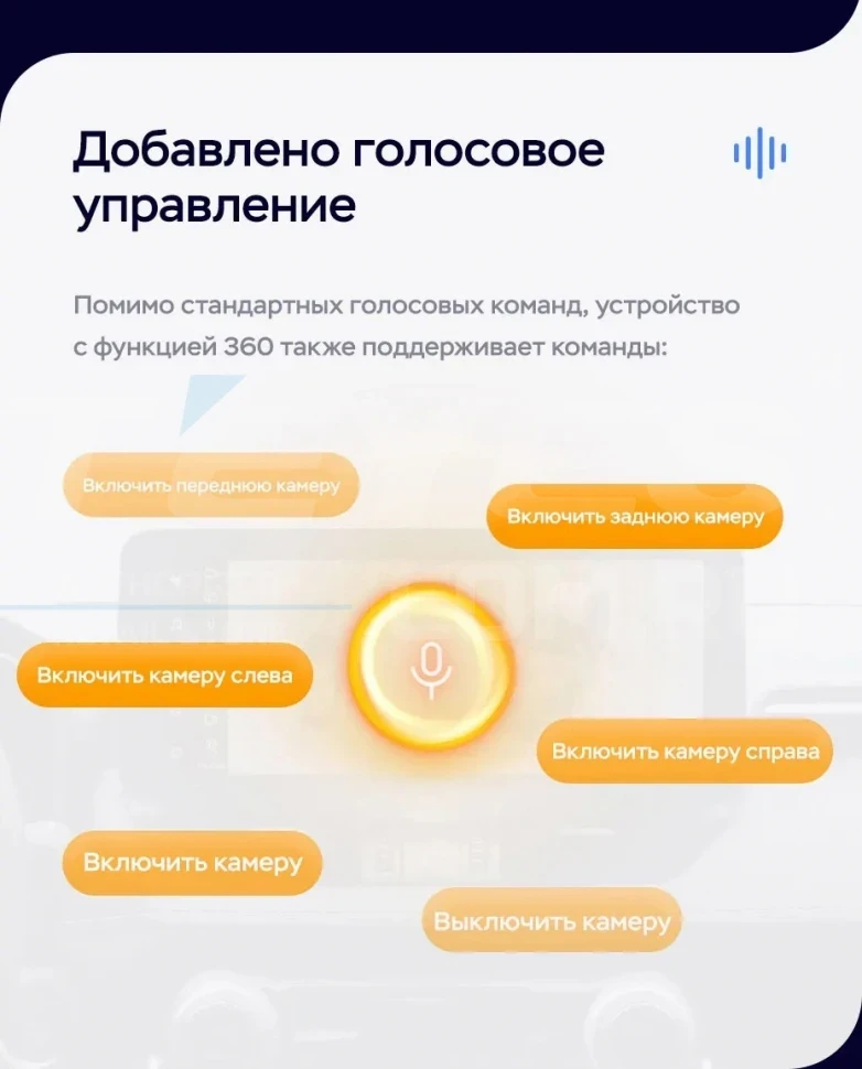 Штатная магнитола Teyes LUX ONE 360 6/128 Peugeot 5008 (2016-2023)