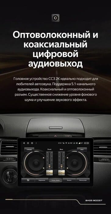 Штатная магнитола Teyes CC3 2K 4/32 Volkswagen Touareg FL NF (2010-2018) Тип-B (11")